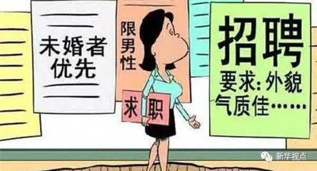 走出校門，走向何方 高校畢業生就業軌跡與因私出入境中介服務