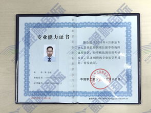 鯤鵬移民 首批留學(xué)咨詢師獲國(guó)家專業(yè)認(rèn)證，16年5月開(kāi)啟專業(yè)服務(wù)新篇章