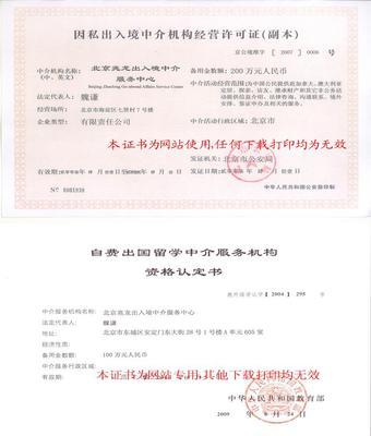 上海留學(xué)美國(guó)指南 專業(yè)因私出入境中介服務(wù)助力夢(mèng)想啟航