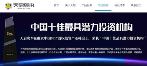EMBA同學推薦的私募產品突然爆雷 借殼上市夢碎，管理人注銷，投資者何去何從？