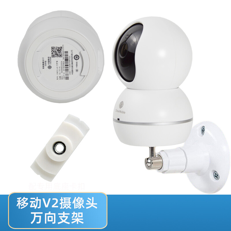 免釘上墻，智能守護 Olevo和目V2守護版監控免打孔安裝支架使用指南